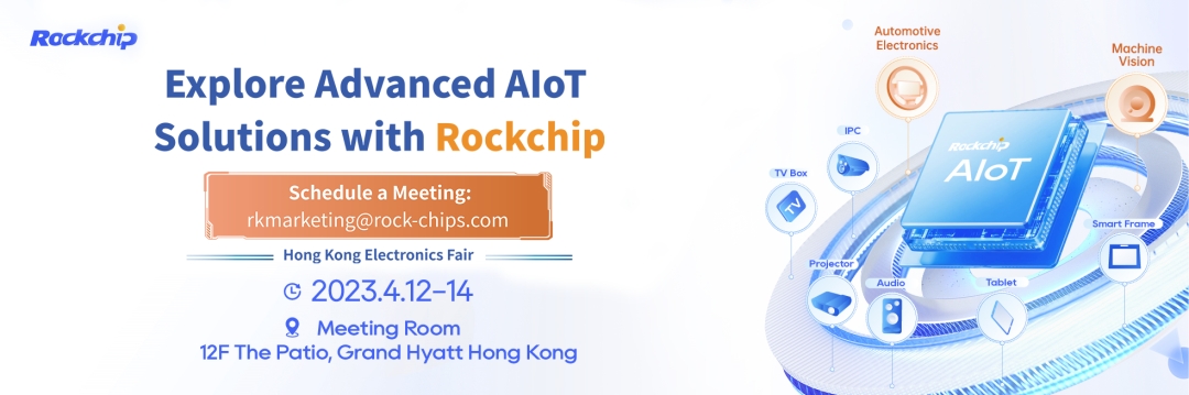 Rochchip Micro 2023 Hong Kong Spring electronics Show mencakup banyak bidang perangkat keras cerdas AIoT