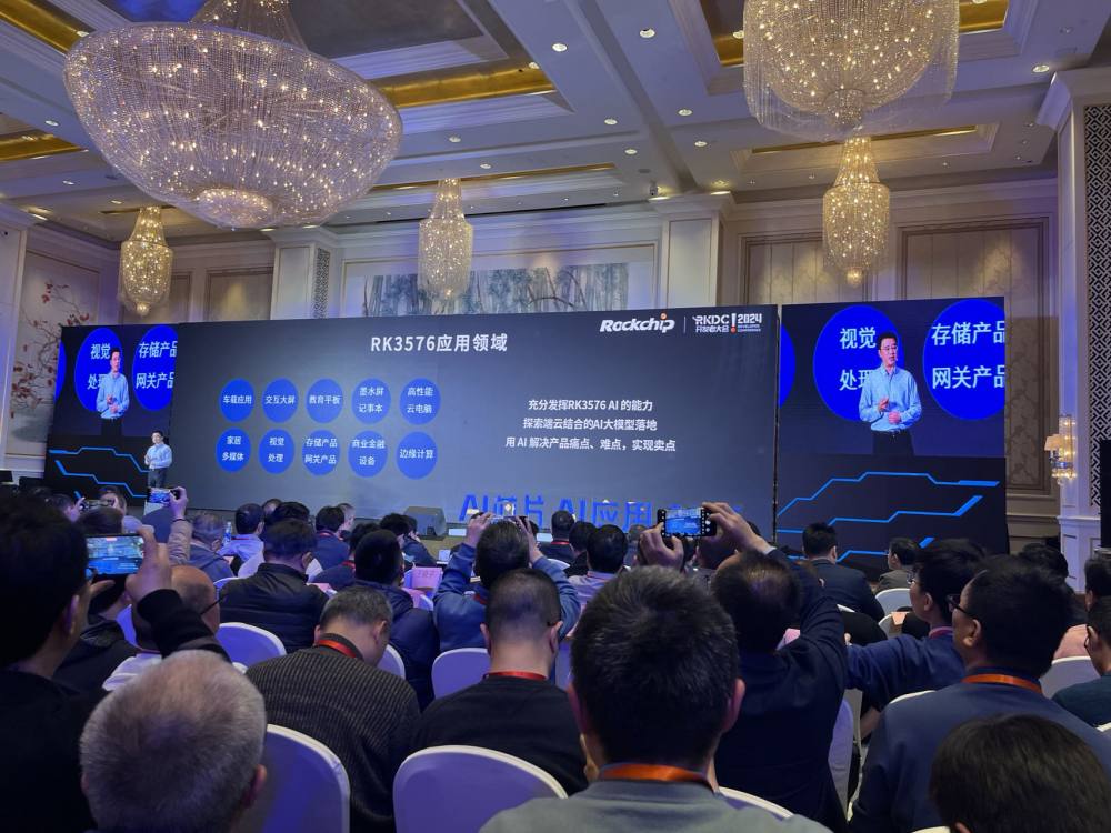 Rockchip RK3576 Core Board/ Development Board-akan mendefinisikan kembali bidang aiot